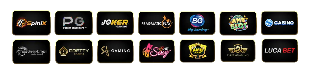 ค่ายเกมส์ (2)